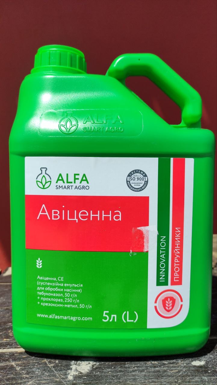 Протравник Авіценна 5 л, фото 1