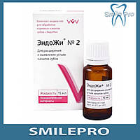 Ендожі No2 рідина 15 мл для розш. каналів ЕДТА ВолдмиВа
