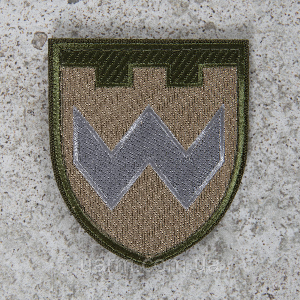 Шеврон 126 ОБрТрО