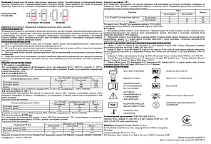 Тест на 4 інфекції: ВІЛ1/2, гепатит В, гепатит С, сифіліс (мультиінфекція 4), фото 4