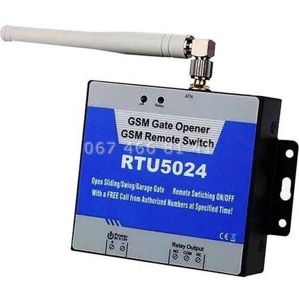 RTU5024 GSM модуль для воріт і шлагбаума, фото 1