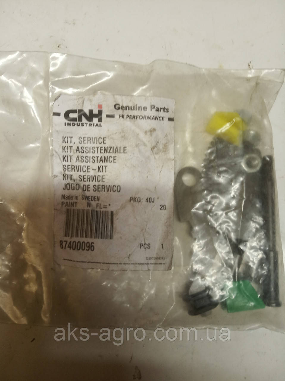 Р/К МЕХАНІЗМУ НАХИЛУ КЕРМОВОЇ КОЛОНКИ CASE MX335 (87400096) (CNH) 87400096