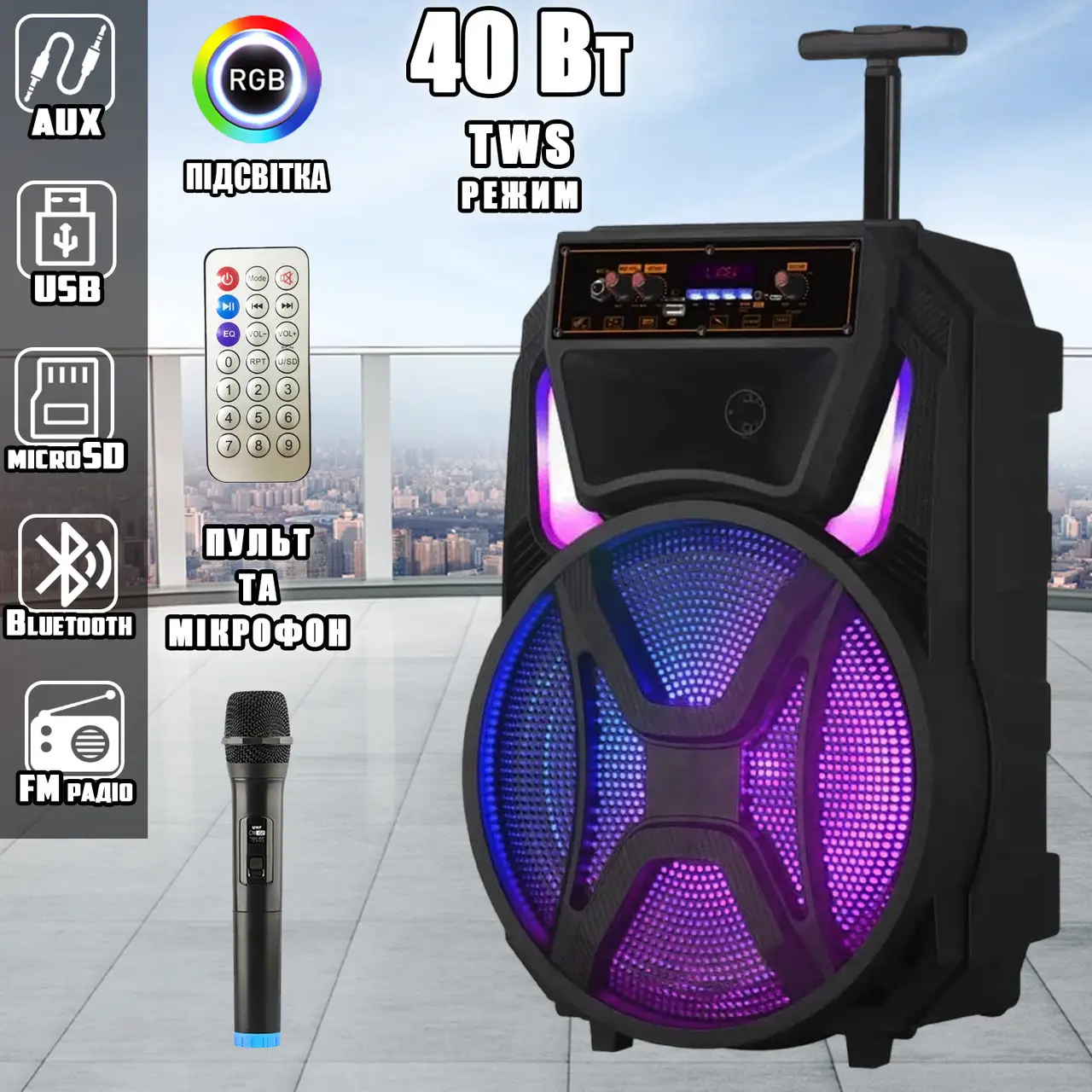 Переносна акустична система MEGAFOX MD13-12L (12 "x1) (40W) (Бездротовий Мікрофон + пульт)