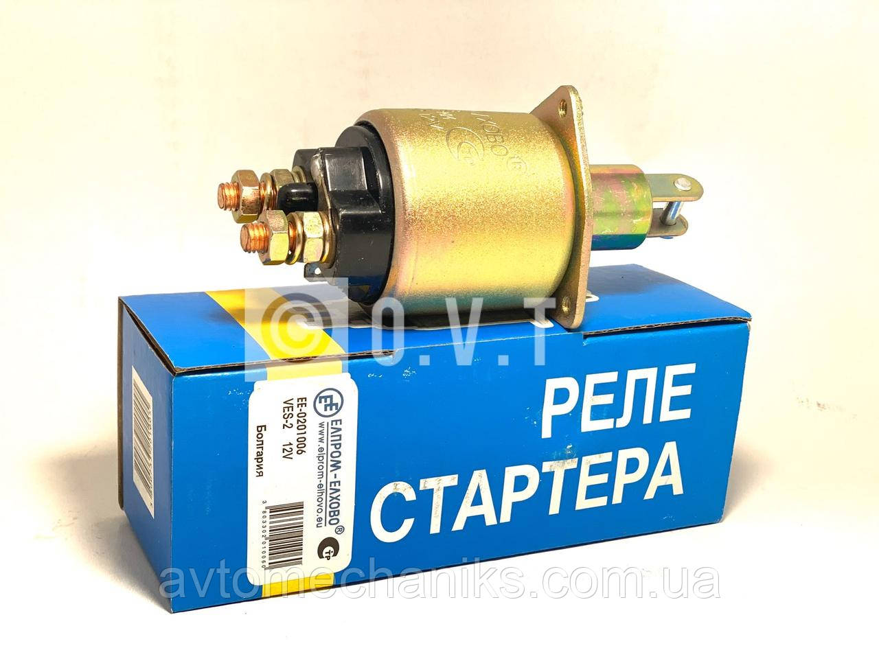 Втягивающее реле стартера ВАЗ 2101 - 2107 нов образца Elprom-Elhovo (ID ...