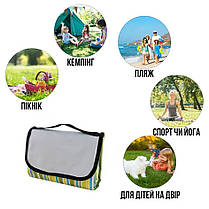 Килимок водонепроникний складаний для пікніка 147х180 см, Килимок для пляжу, Покривало водонепроникне, фото 5