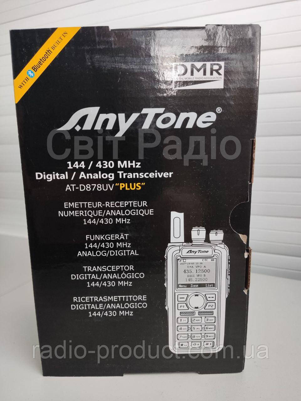 Anytone AT-D878UV (II) Plus + AES 256 радиостанция портативная - фото 8 - id-p1879651046