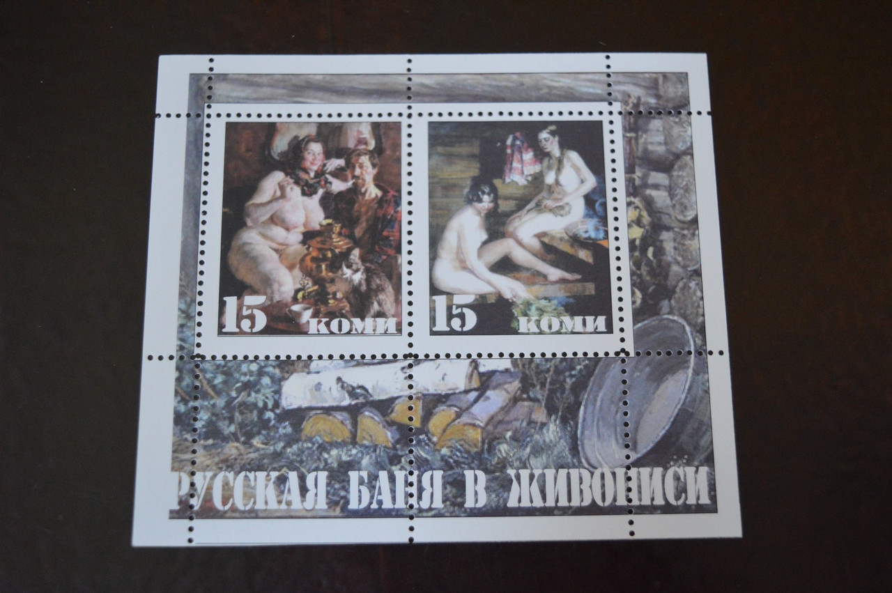 Мистецтво. Марки. Личности. Блок. 2016 рік.  (Б-7)