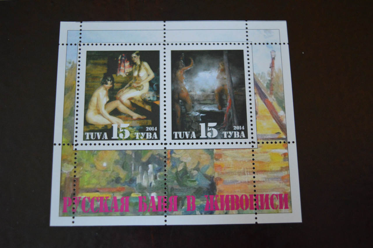 Мистецтво. Марки. Личности. Блок. 2016 рік.  (Б-7)