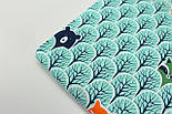 Тканина з малюнком "Звірята в деревах" бірюзового кольору No840, фото 9
