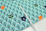 Тканина з малюнком "Звірята в деревах" бірюзового кольору No840, фото 6