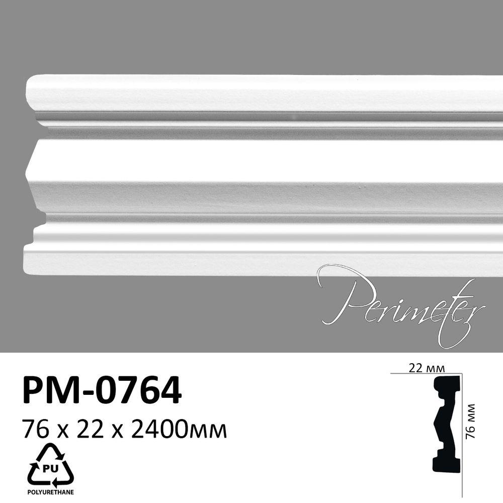Ліпнина Perimeter PU молдинг PM-0764 * 76 x 22 x 2400
