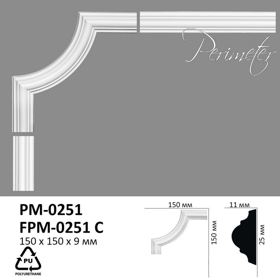 Ліпнина Perimeter PU молдинг PM-0251C кут * 150 x 150