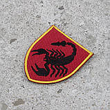 Шеврон 19 ОРБр, фото 3