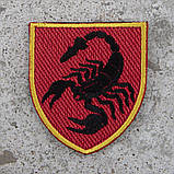 Шеврон 19 ОРБр, фото 2