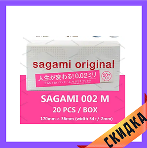 Sagami Original найтонші презервативи 0,02 мм (20 шт.)  ⁇  Puls69 | Puls69