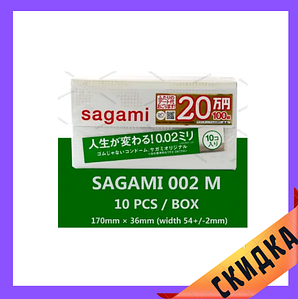 Презервативи з поліуретану Sagami Original, супертонкі 0,02 (10 шт.)  ⁇  Puls69 | Puls69