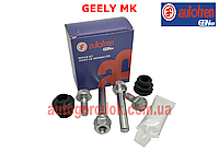 Направляющие переднего суппорта Geely MK (Джили МК, МК2, МК Косс) AUTOFREN