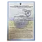 Мийка GRANADO Samora Gris 3969, фото 11