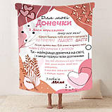 Плед велюровий з принтом 160см * 200см, фото 9