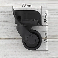 Колесные блоки для чемоданов ЧКБ2 - 48 (D=50 mm)