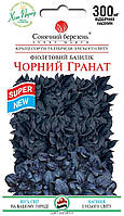 Базилік Чорний гранат 300 мг Сонячний березень