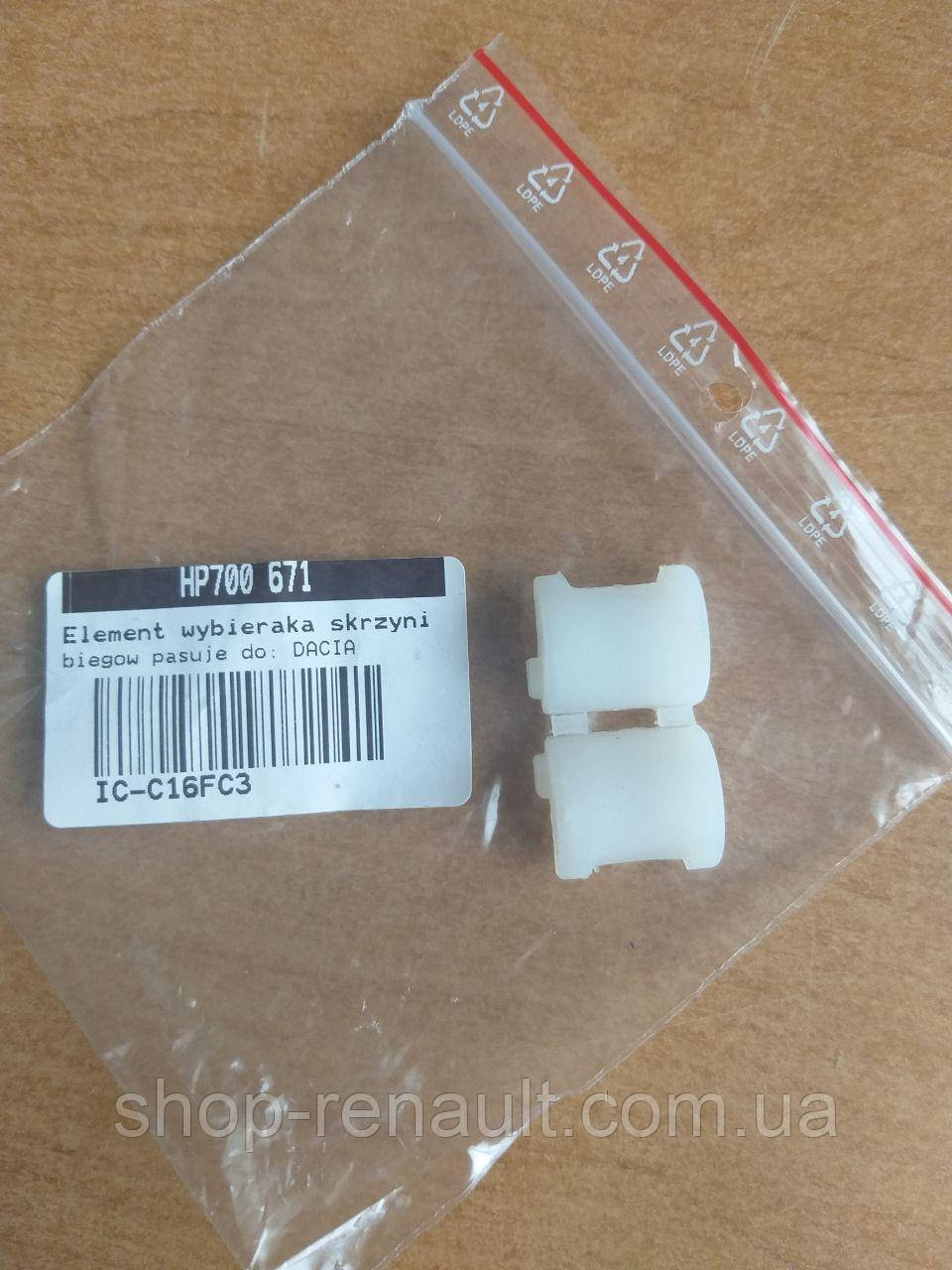 Втулка штока вилки перемикання передач HP 700 671 TOPRAN, фото 1