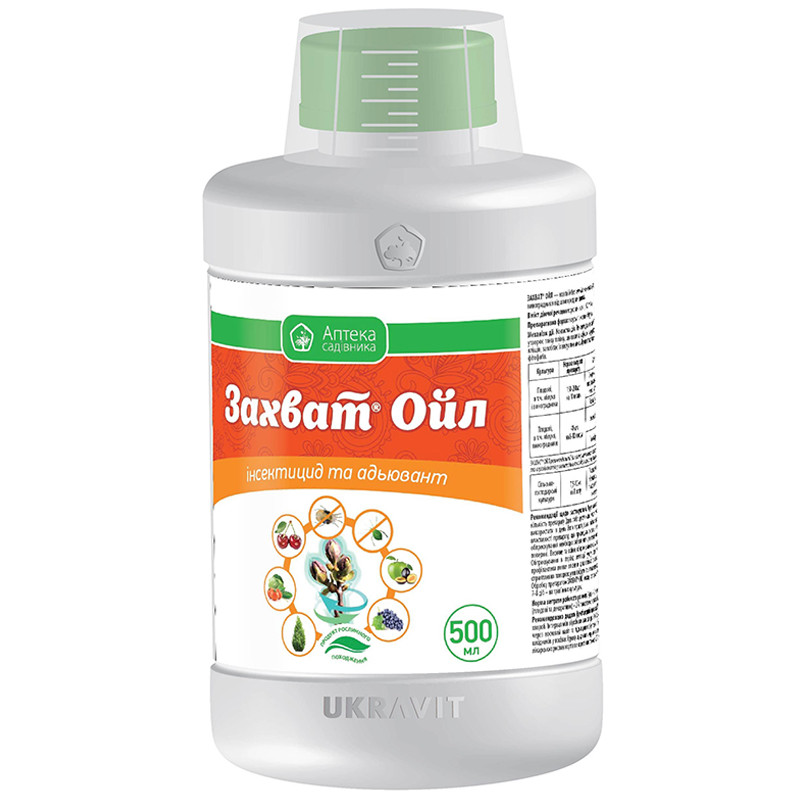 Захват Ойл е.в. (500 мл), фото 1