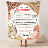 Плед велюровий з принтом 160см * 200см, фото 5