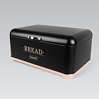 Хлібниця металева Maestro MR-1677-CU-bl чорна з кришкою