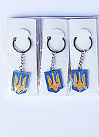 Брилок для ключів з гербом України