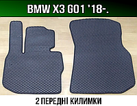 ЕВА передние коврики BMW X3 G01 '18-. EVA ковры БМВ Х3 джи01 г01