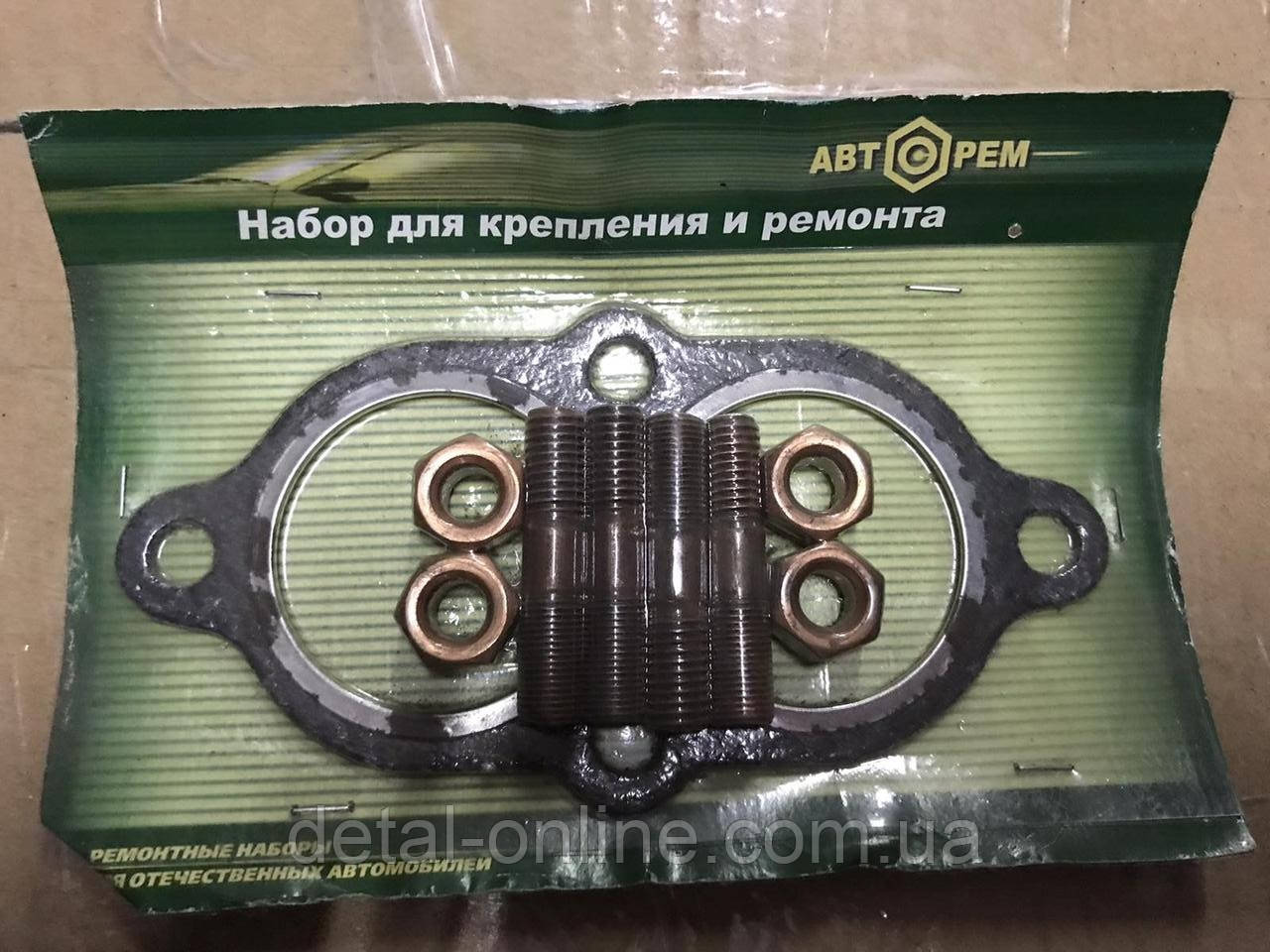 1011 ремкомлект вихлопної системи 406