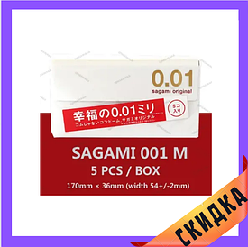 Найтонші презервативи Sagami Original 0.01м (5 шт) | Limon