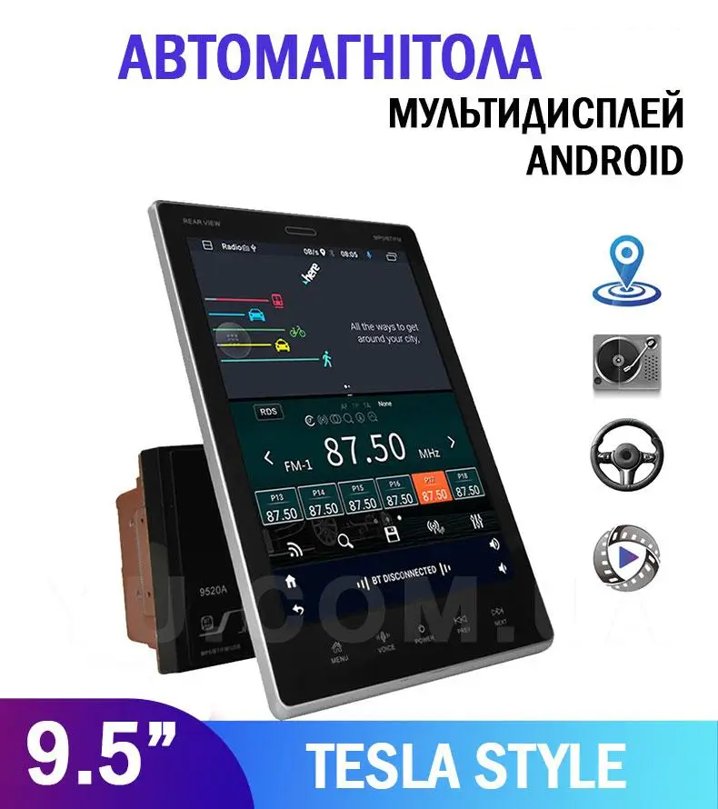 Автомагнітола 1Din з екраном 9.5" Tesla Style 9510A на Android 2 Ram+16gb Storage