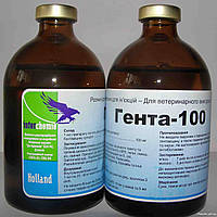 Гента-100 (Genta-100), 1 фл.х 100 мл.