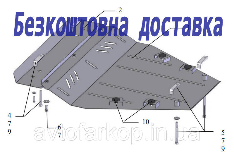 Захист двигуна Nissan Qashqai J10 (2006-2014) (Захист двигуна Нісан Кашкай) Кольчуга, фото 1