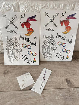 Аксесуари для тату та бодіарту