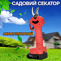 Електричний акумуляторний секатор KrafTech 38V ножиці садові