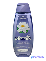 Шампунь Schauma "Свежий объем" с экстрактом водяной лилии, для тонких волос без объема, 400мл