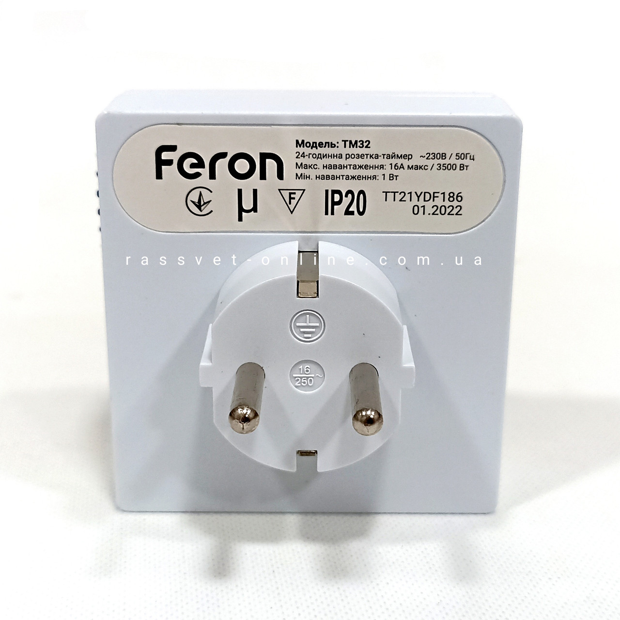 Розетка-таймер Feron ТМ32 для отключения электроприборов (механическая ...