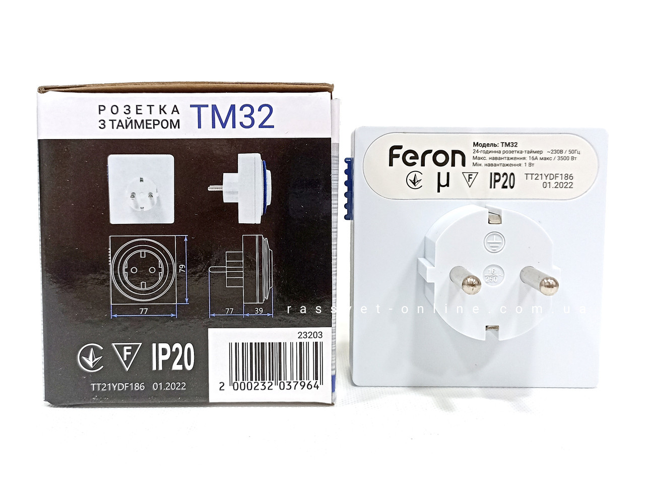 Розетка-таймер Feron ТМ32 для отключения электроприборов (механическая ...