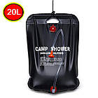 Переносний туристичний душ сумка 20л Camp Shower для кемпінгу, дачі, польових умов, фото 4