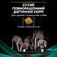 Сухий корм для собак Pro Plan Veterinary Diets EN Gastrointestinal підтримка здоров’я ШКТ 12 кг, фото 4