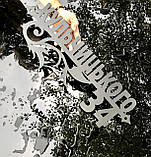 Адресні таблички з металу на будинок Металеві вивіски з адресою Індивідуальні адресні таблички, фото 2