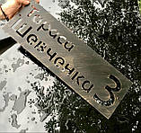 Адресна табличка з металу додому на замовлення 600 мм х 200 мм, фото 2