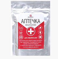 Аптечка медична першої допомоги Для обробки ран