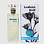 Туалетна вода для жінок Kavana blue TM Aromat 50 мл, фото 9