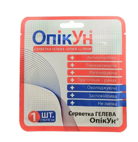 Серветка гелева антимікробна №1 - ОпікУн (10х10 см)