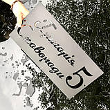 Адресні таблички з металу на будинок Металеві вивіски з адресою Індивідуальні адресні таблички, фото 2