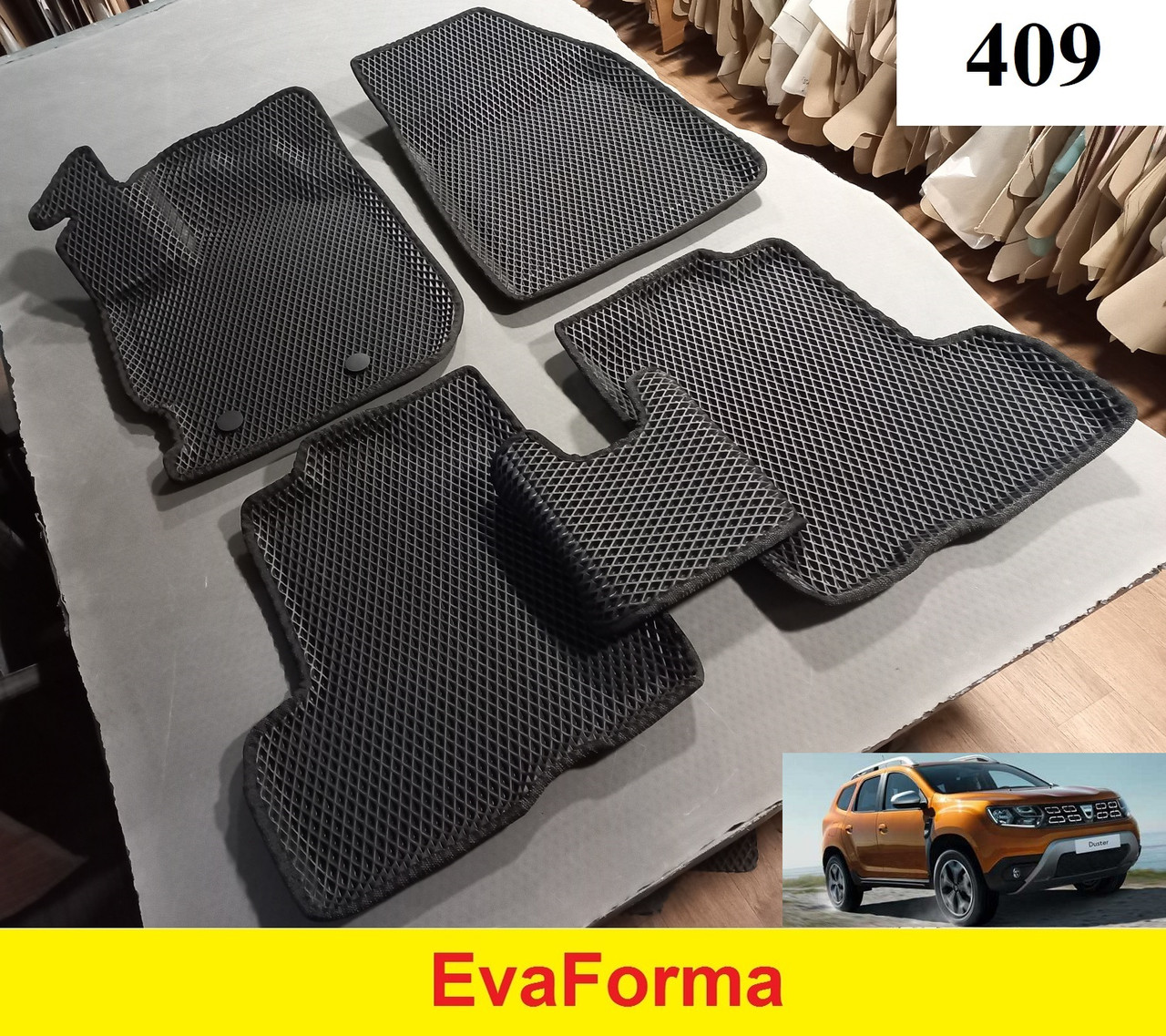 3D килимки EvaForma на Dacia Duster 2 '18-24, 3D килимки EVA
